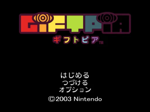 Title Screen